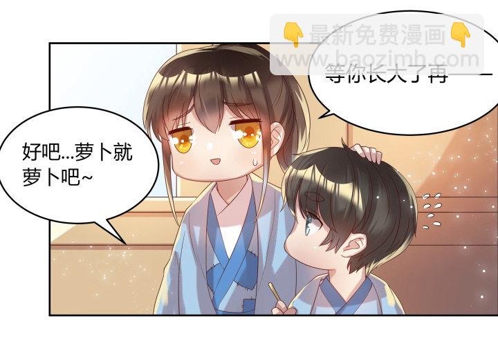 7话 变故