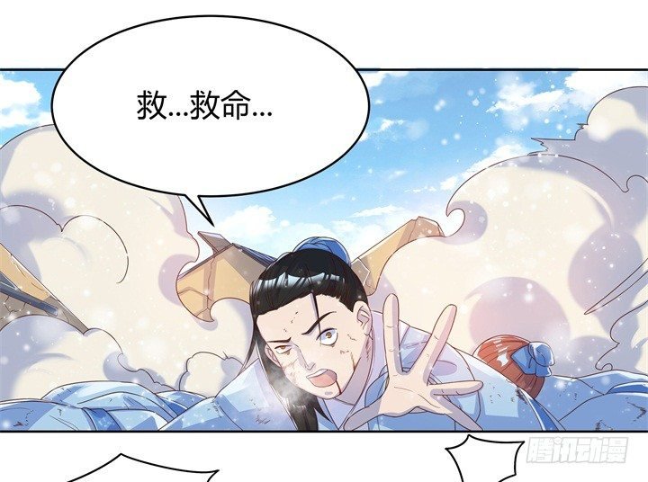 7话 变故
