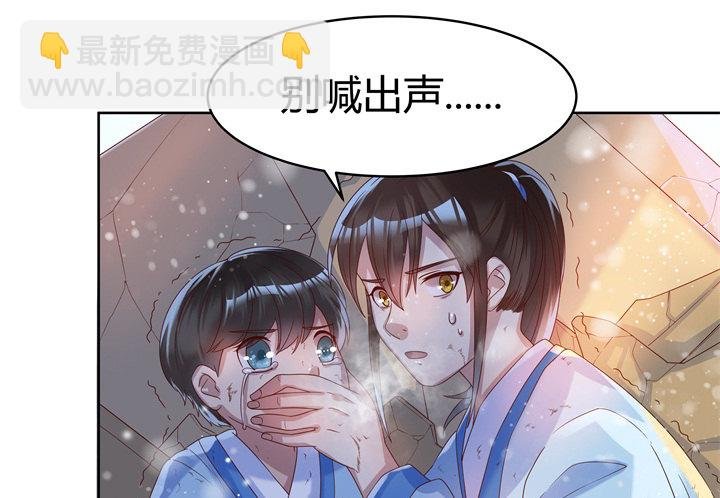 7话 变故