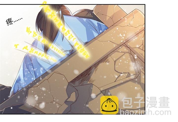 7话 变故