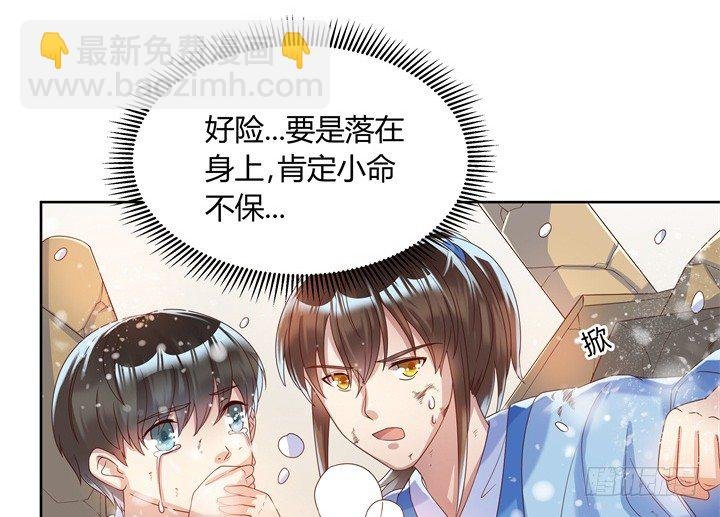 7话 变故