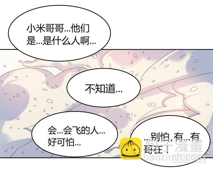 7话 变故
