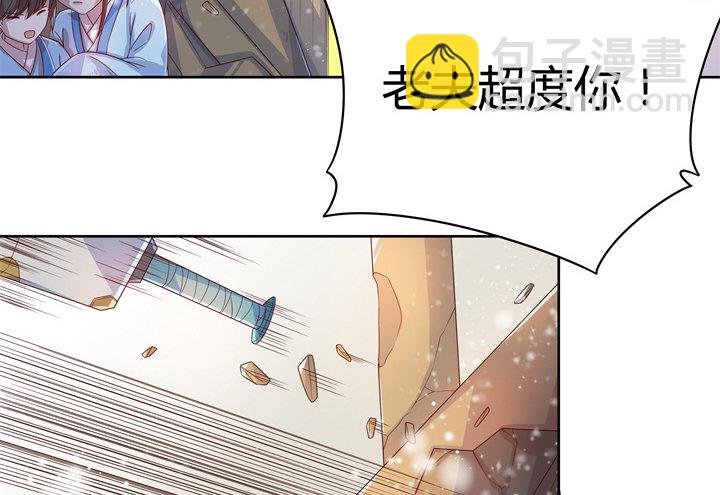 7话 变故