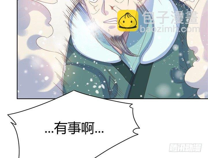 7话 变故