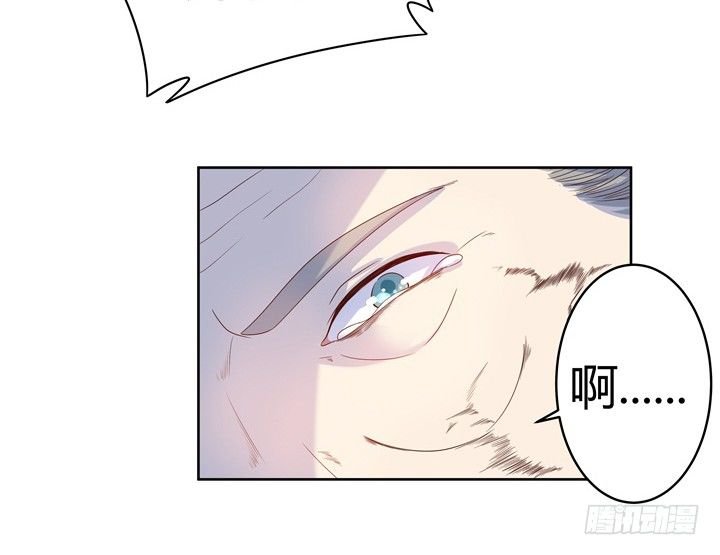 7话 变故