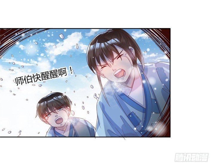 7话 变故