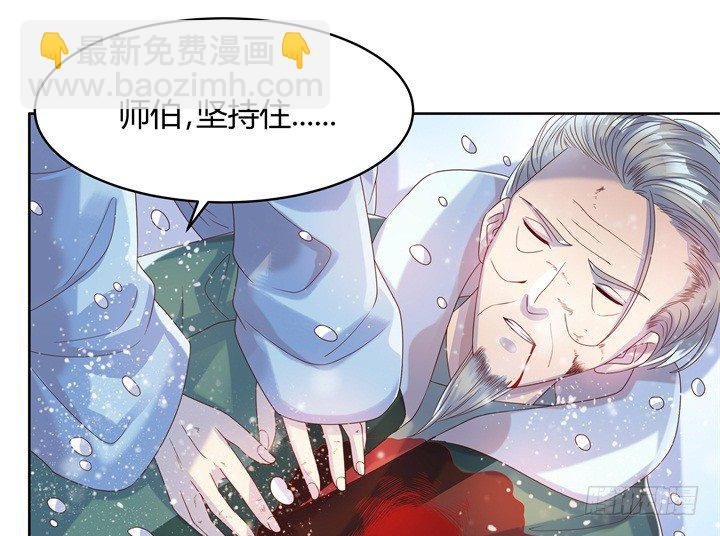 7话 变故
