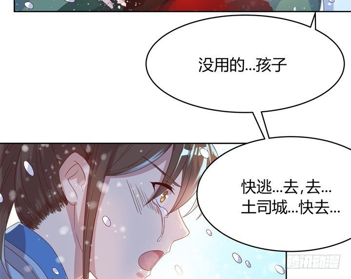 7话 变故