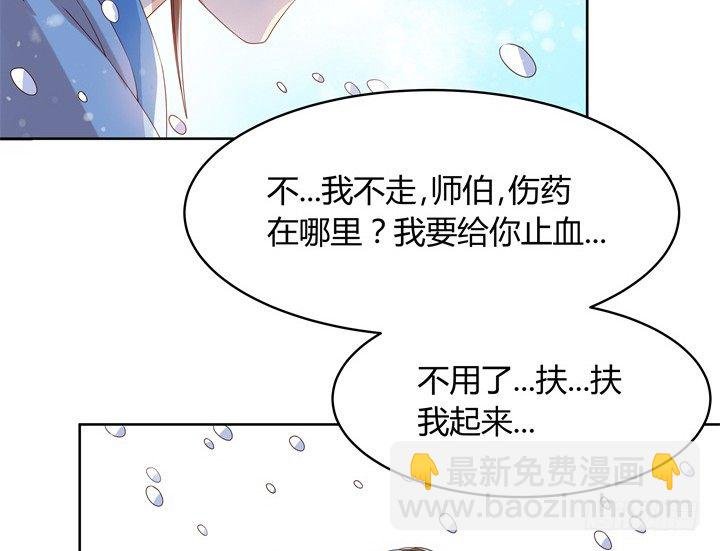 7话 变故