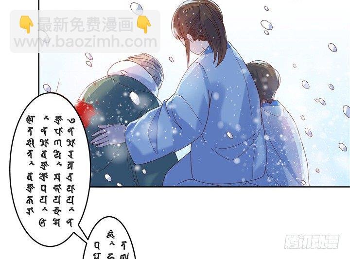 7话 变故