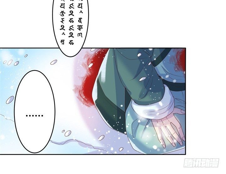 7话 变故