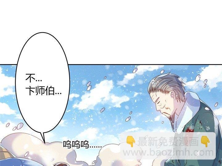 7话 变故