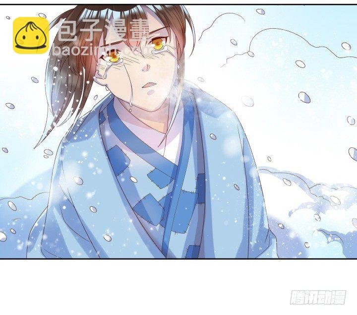 7话 变故