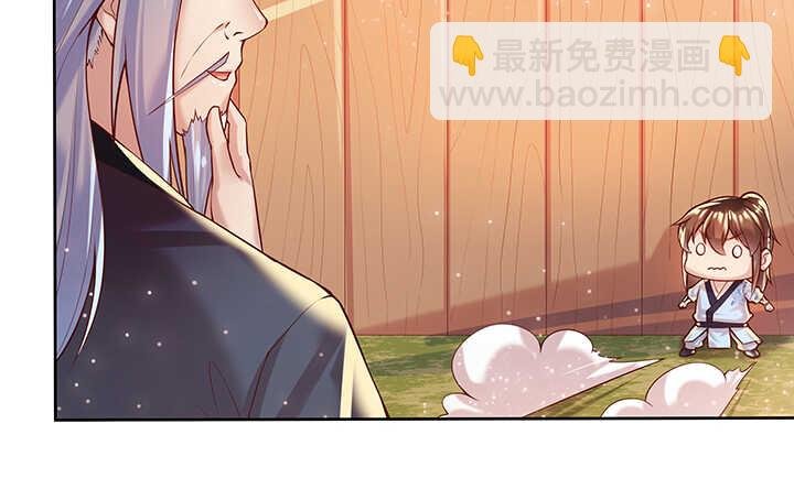69话 年少有为