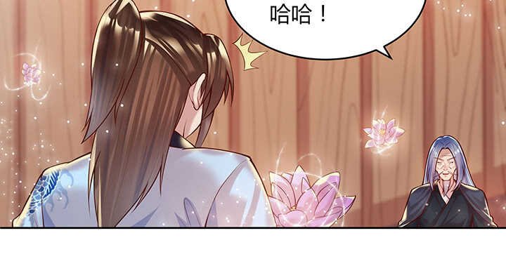 69话 年少有为