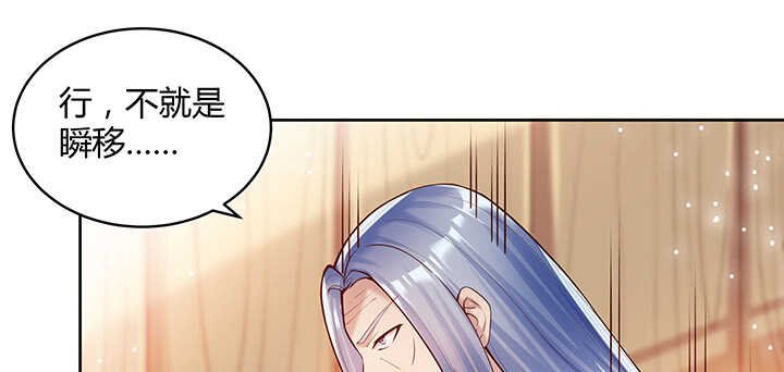 69话 年少有为
