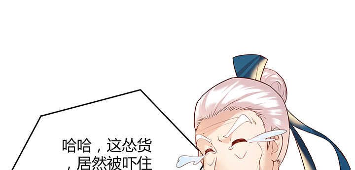 70话 有人欺负小孩儿啦