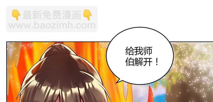 70话 有人欺负小孩儿啦