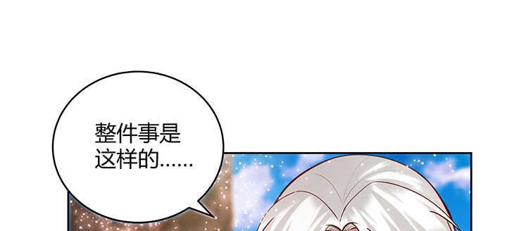 70话 有人欺负小孩儿啦