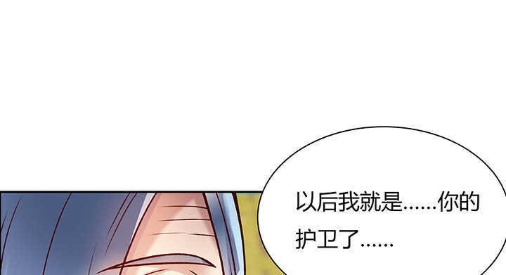 71话 不跟你玩，你走吧