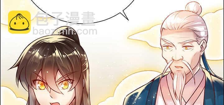 71话 不跟你玩，你走吧
