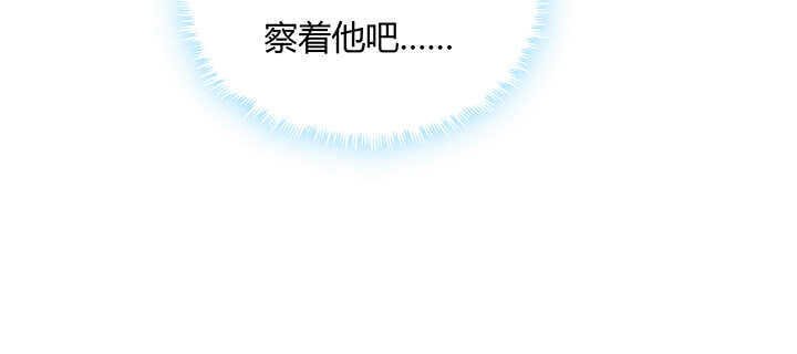 71话 不跟你玩，你走吧