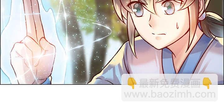 71话 不跟你玩，你走吧