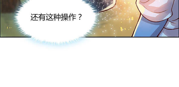 71话 不跟你玩，你走吧
