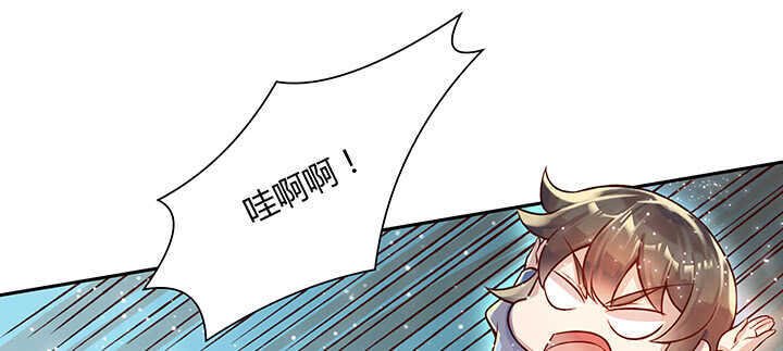 71话 不跟你玩，你走吧