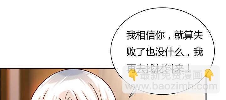 72话 小财迷