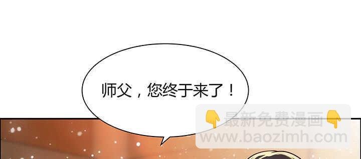 72话 小财迷