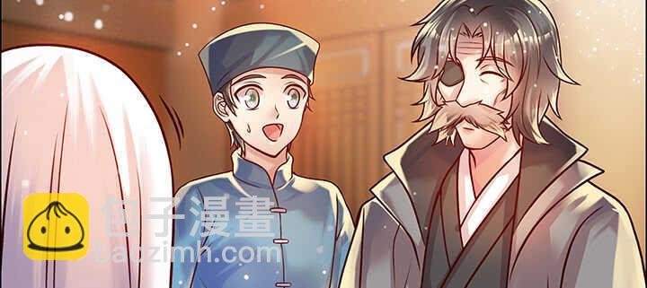 72话 小财迷