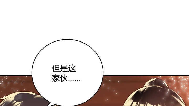 73话 浑身是宝