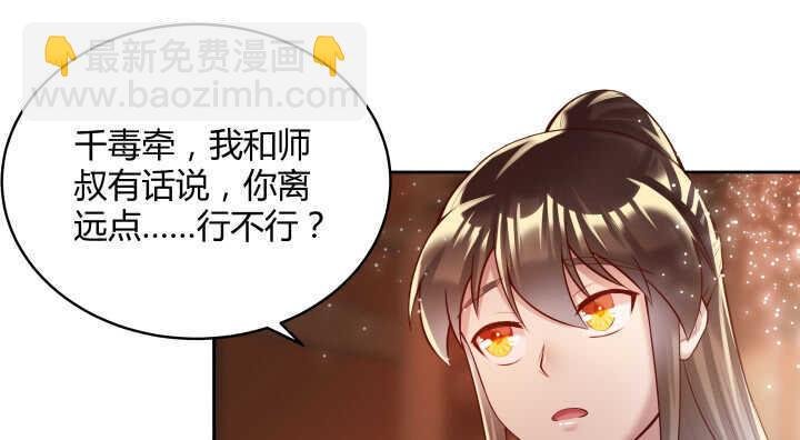 73话 浑身是宝