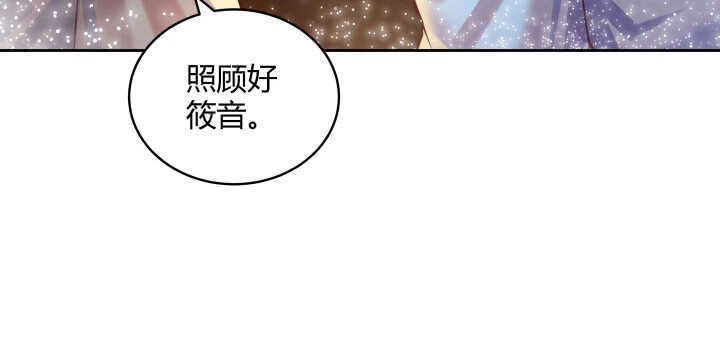 73话 浑身是宝