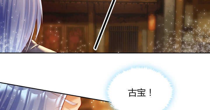 73话 浑身是宝