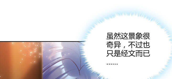 73话 浑身是宝