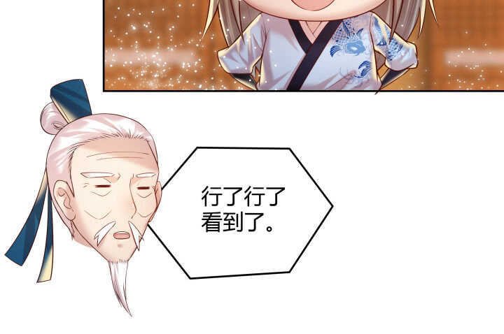 73话 浑身是宝