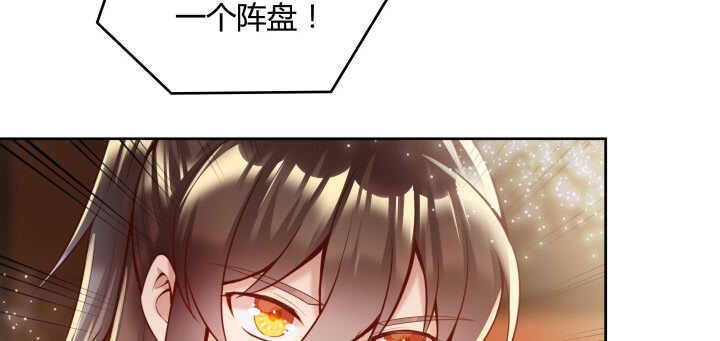 73话 浑身是宝