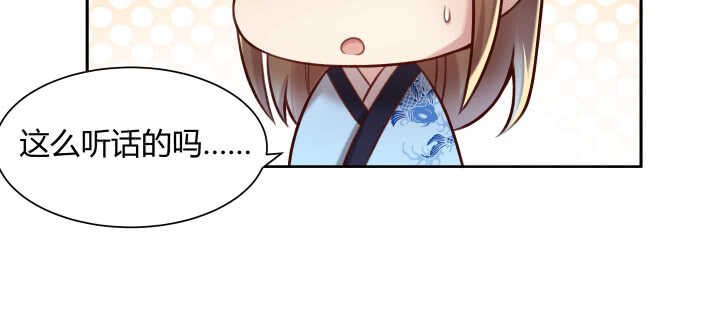 75话 千悲？谦卑？