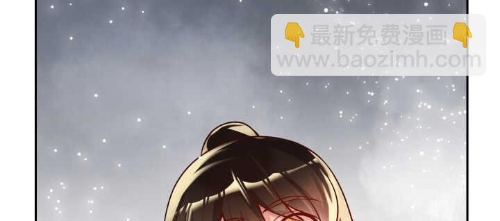 76话 道君茶