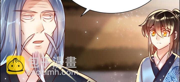 76话 道君茶