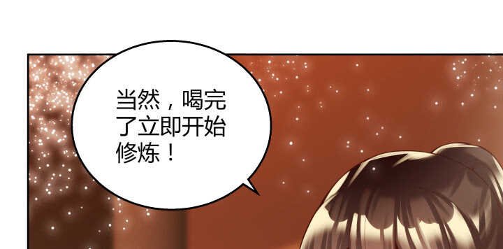 77话 喝茶也能醉？