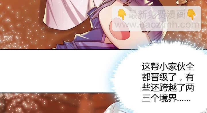 77话 喝茶也能醉？