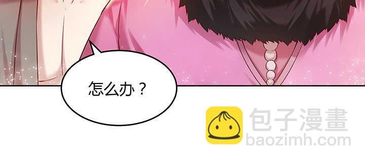 78话 舞牙子