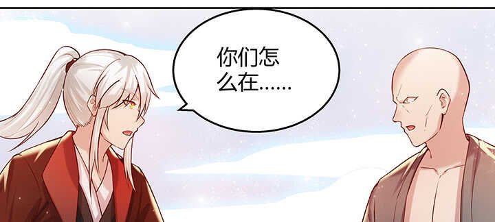78话 舞牙子