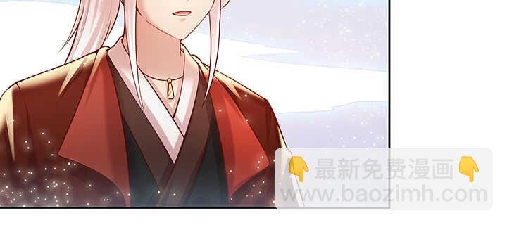 78话 舞牙子