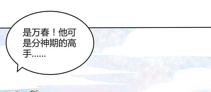 78话 舞牙子