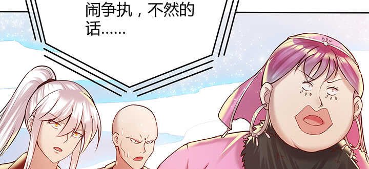 78话 舞牙子