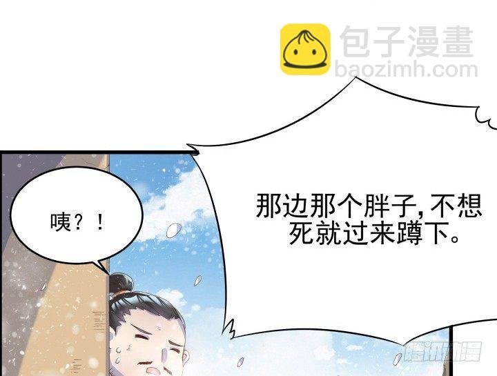 8话 如果我足够强大